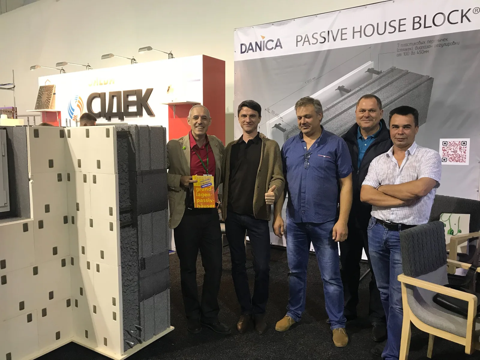 Passive House Block public proof team and partner wall-system display Passive House Block public proof team and partner wall-system display
